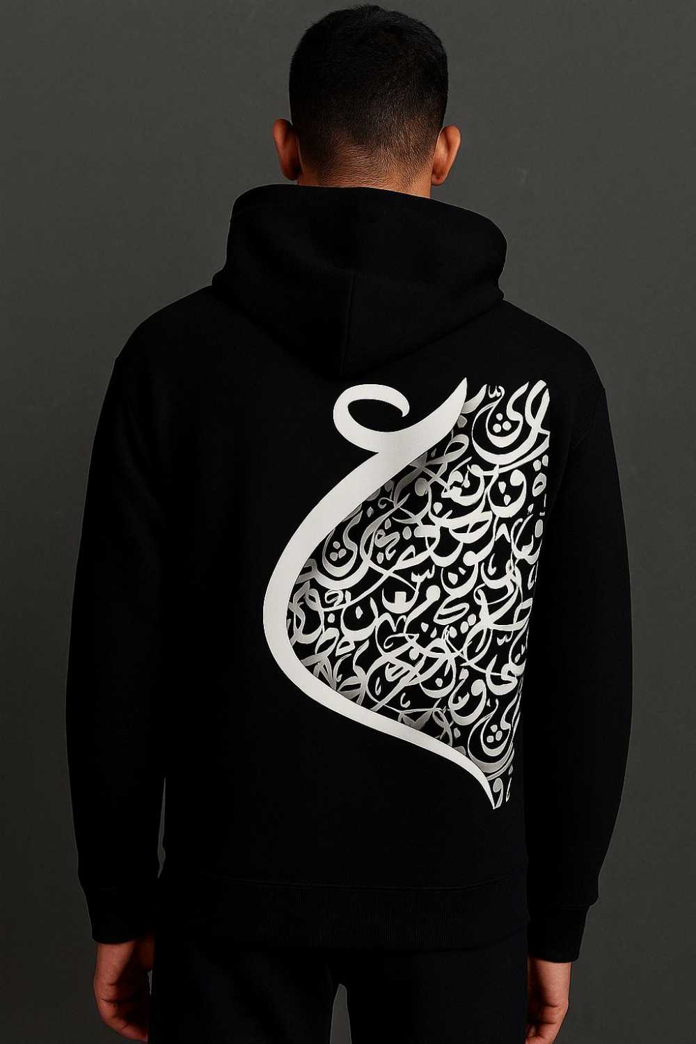 Black Arabic Art Hoodie